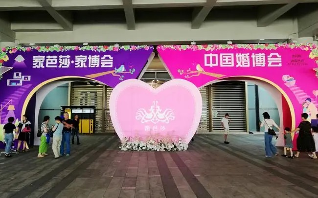 婚芭莎-婚博會，意點助力參展商引領(lǐng)結(jié)婚時尚風(fēng)向標(biāo)